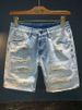 Men's Ripped Denim Shorts Trendy Loose Fit Patchwork Distressed And Washed Summer Clothing_mkmklike.com