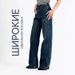 Women's Vintage Blue Wide Leg Jeans – Trendy High Waist Flared Denim Pants For Casual & Boho Style (Sizes 25-32)_mkmklike.com