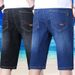 Men's Trendy mid Rise Denim Shorts Hot Selling Business Stretchy mid Length Cost Effective Regular Fit for Men_mkmklike.com