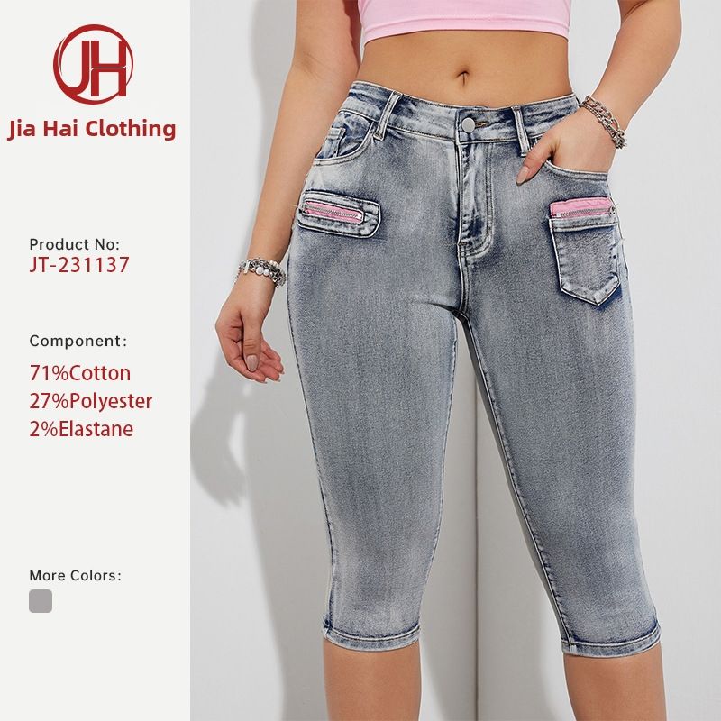 Women's Clothing Women's Slim Fit Zippered Cropped Jeans Faux Pockets Style Versatile Stylish Denim For Formal & Casual For Women_mkmklike.com