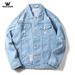 Men's European And American Cross-Border New Solid Color Casual Denim Plus Size Korean Style Trendy Loose Jacket For Men_mkmklike.com