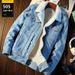 Autumn Winter Fleece Lined Denim Men's Coat Loose Plus Size Lamb Wool Korean Style Thickened Warm Cotton Jacket_mkmklike.com
