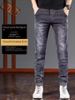 Men's Clothing Slim Fit Pants Autumn Trendy Casual Long Pants_mkmklike.com