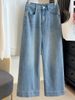 K Nine Point Straight Leg Wide Edge Jeans For Women's New High Waist Slimming Versatile Narrow Leg Pants_mkmklike.com