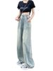American Retro Jeans For Women, Autumn Drawstring Design, Straight-Leg, Draped, Floor-Length, Loose Wide-Leg Pants,_mkmklike.com