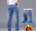 Men's Straight Leg Fleece Lined Jeans High Elasticity Warmth Winter Young Men's Clothing Denim_mkmklike.com