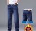 Men's Straight Leg Fleece Lined Jeans High Elasticity Warmth Winter Young Men's Clothing Denim_mkmklike.com