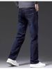 American Jeans Men's Autumn And Winter New Elastic Loose Straight Trousers High-end Business Casual Large Size Pants_mkmklike.com