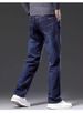 American Jeans Men's Autumn And Winter New Elastic Loose Straight Trousers High-end Business Casual Large Size Pants_mkmklike.com