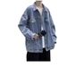 Men's Loose Denim Jacket Spring Autumn New Korean Style Simple Solid Color Trendy Casual Turn-Down Collar Cardigan Top_mkmklike.com