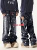 Men Women Starry Sky Print Loose Long Pants Hip Hop High Street Trendy European American Style_mkmklike.com