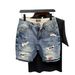 Men's Distressed Denim Shorts – Vintage Washed Light Blue Ripped Patchwork Shorts With Cat Whisker Details_mkmklike.com