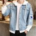 Loom 2025 Spring And Autumn New Japanese Style Loose Trendy Men's Jacket Two-Piece Hooded Denim Coat_mkmklike.com