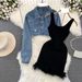 Women's Retro High Waist Short Jacket Denim Jacket Women's Two-piece Suit Waist Slimming Vest Hip Dress Autumn_mkmklike.com