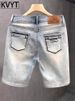 Men's Clothing Men's Slim Fit Cropped Ripped Jeans Summer Trendy Brand Light Color Versatile Stretch Style For Formal & Casual_mkmklike.com