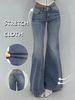 Women's Clothing High Waisted Flared Jeans, Street Style, Stretchy Slim Fit, With Pockets, Slightly Flared._mkmklike.com