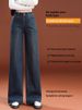 Fleece-Lined Autumn Winter New Style Floor-Lgth High-Waisted Retro Jeans Loose Wide-Leg Pants For Pear-Shaped Body_mkmklike.com