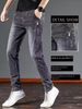 Men's Clothing Slim Fit Pants Autumn Trendy Casual Long Pants_mkmklike.com