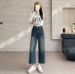 Loose Wide-Leg Jeans 2025 Spring And Autumn High-Waisted Pear-Shaped Body Slimming Cropped Straight Pants For Petite_mkmklike.com
