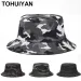 Hot Sale 2024 Camouflage Bucket for Men Casual Cotton Fisherman Cap Outdoor Sports Hunting Hat Women Gorro Fishing Hats_mkmklike.com