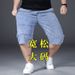 Loose Plus Denim Shorts Large Size Cropped Men's Trendy Versatile Summer Mid-Length Pants_mkmklike.com
