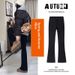 Black Flared For Women, Winter Bell-bottom P, 2026 Summer New High-waisted Jeans, Spring And Autumn Petite Bootcut_mkmklike.com
