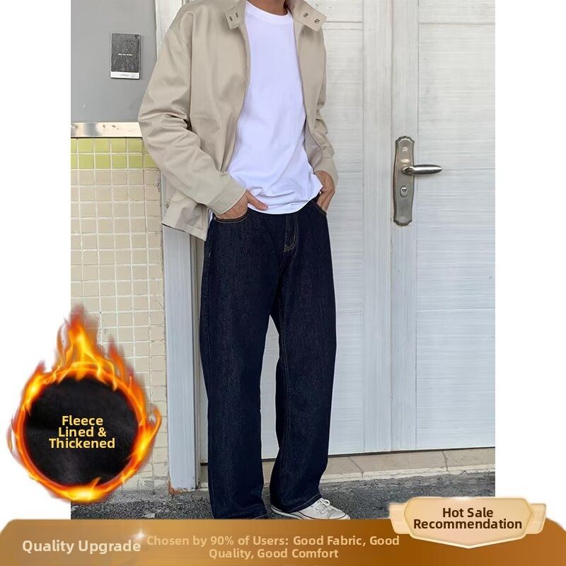 Men's High Waist Flared Jeans - Stretch Denim Wide Leg Trousers With Fleece Lining For Winter_mkmklike.com