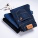 Men's Business Style Loose Straight Leg Jeans Spring Autumn Trousers Factory Direct Supply Denim_mkmklike.com