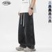 Men's Clothing Solid Color Straight Leg Jeans Trendy Loose Drawstring Pants For Teenagers Autumn Winter Collection_mkmklike.com