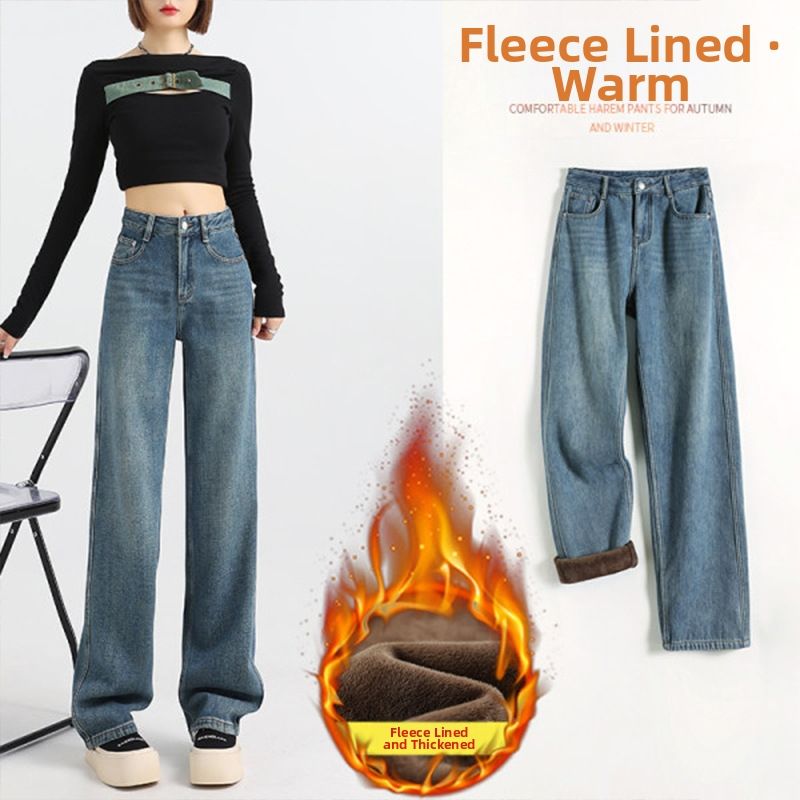 Women's Clothing High-Waisted Retro Blue Straight Leg Jeans Women's Fleece Lined Wide Leg Pants Winter New Style Light Colored_mkmklike.com