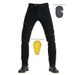 Men's Clothing Jeans Fall Proof Pants Off Road Racing Cycling Pants_mkmklike.com