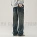 Men's Wide Leg Straight Leg Jeans Retro American Style Trendy Cool Stylish Sophisticated Drape_mkmklike.com