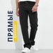 Men's Relaxed Fit Straight Leg Jeans - Classic Casual Denim Trousers For Everyday Wear_mkmklike.com