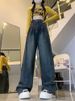 Retro Blue Wide-Leg Jeans For Women, 2024 Autumn New High-Waisted Versatile Loose Slimming Draped Floor-Length Pants_mkmklike.com