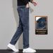 Jeans Men's Loose Straight Pants Elastic Casual Pants Thickened_mkmklike.com