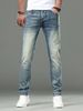 Men's Slim Fit Casual Jeans Unique Back Pocket Design Solid Color Blue Denim Midweight Versatile Mid Waist With Slight Stretch_mkmklike.com