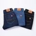 Men's Business Style Loose Straight Leg Jeans Spring Autumn Trousers Factory Direct Supply Denim_mkmklike.com