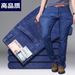 Spring Summer Stretch Men Straight Loose Casual Plus Size Middle-aged High Waist New Tang Jeans Work Pants_mkmklike.com