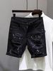 Men's Stretch Denim Shorts With Distressed Cat Whisker & Splatter Design - High Street Fashion Summer Casual Quarter-Length Shorts_mkmklike.com