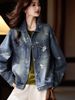 Chicco Chicco Trendy Sequin Embroidered Denim Jacket For Women, Autumn New Loose Top, Plus Size European Style Women's Clothing_mkmklike.com