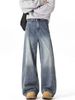 Men's Clothing Unisex Retro Washed Slimming Distressed Curved Blade Jeans High Street Deconstructed Trendy Casual Long Pants_mkmklike.com