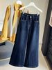 Clair Petite Vintage High-Waisted Fleece-Lined Thickened Jeans Women, New Loose Slimming Flared Pants For Autumn And Winter_mkmklike.com