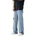 Woven Men's New Style Youth Long Draped Loose Wide-Leg Floor-Length Jeans Straight-Leg Pants_mkmklike.com