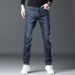 Pure Hong Kong Straight Jeans Men Thick 2025 Autumn Winter New Slim Fit Versatile Stretch Casual Long Pants Men's Trendy_mkmklike.com