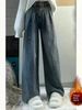 Retro Blue Wide-Leg Jeans For Women, 2024 Autumn New High-Waisted Versatile Loose Slimming Draped Floor-Length Pants_mkmklike.com