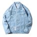 Men's European And American Cross-Border New Solid Color Casual Denim Plus Size Korean Style Trendy Loose Jacket For Men_mkmklike.com