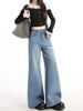 Women's Non-tight Flared Jeans, 2026 Spring New Style, High-waisted, Slimming, Wide-leg, For Petite Individuals,_mkmklike.com