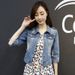 Chicco Women's Slim Fit Korean Style Trendy Versatile Solid Color Long Sleeve Short Jacket Spring Autumn Denim Top Distressed_mkmklike.com