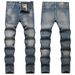 Men's Slim Fit Stretch Jeans - Vintage Washed Denim Pants, Comfortable & Stylish For Casual Wear Fashion Trends_mkmklike.com
