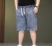 Large Size Men's Clothing Drawstring Elastic Waist Jeans 5 Points Plus Fat, Large Size Waist Straight Tube, High Elastic Five Points Jeans_mkmklike.com